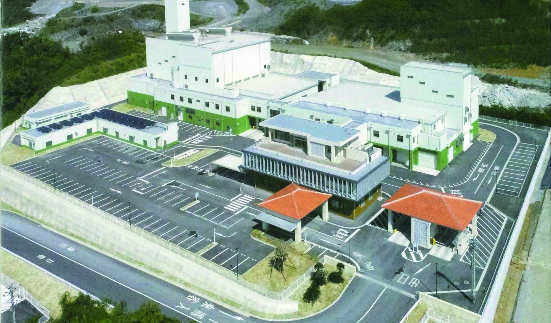 MATERIAL RECYCLING CENTER