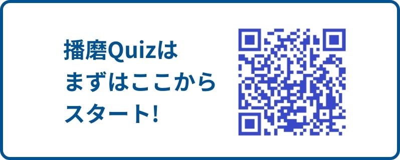 クイズQRコード